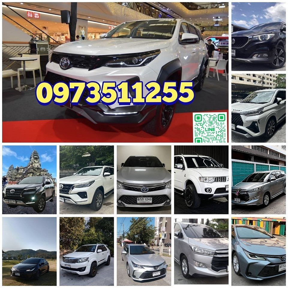 รถเหมาออนไลน์อยุธยา 0973511255